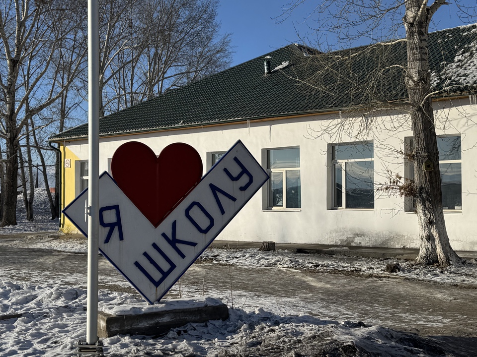 Фотографии школы.